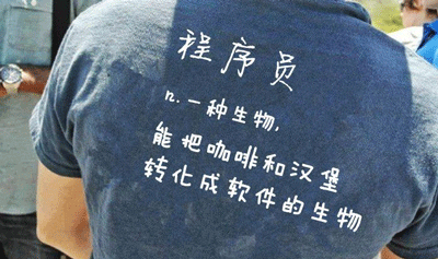 “非科班出身”、“零基礎(chǔ)”也能學(xué)好編程么？ 